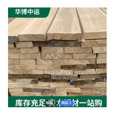 定制無(wú)節(jié)白蠟?zāi)景宀?美國(guó)白蠟?zāi)竞娓稍緦?shí)木板木方 白蠟?zāi)景迮l(fā)