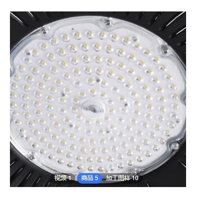 UFO工礦燈50W100W200W工廠燈車間倉庫廠房照明燈天棚燈 led工礦燈