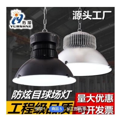 led防爆燈工廠燈廠房燈車間倉庫加油站照明燈三防工業(yè)燈LED工礦燈