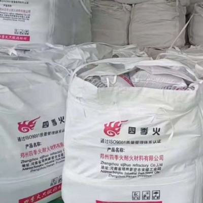 批發(fā)高鋁耐火澆注料 廠家專供各種窯爐用高溫耐磨高鋁耐火澆注料