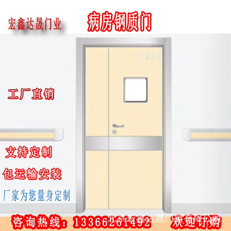 醫(yī)療門2.jpg