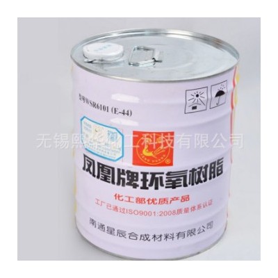 廠家供應環(huán)氧樹脂E-44透明水性環(huán)氧樹脂鳳凰牌環(huán)氧樹脂批發(fā)