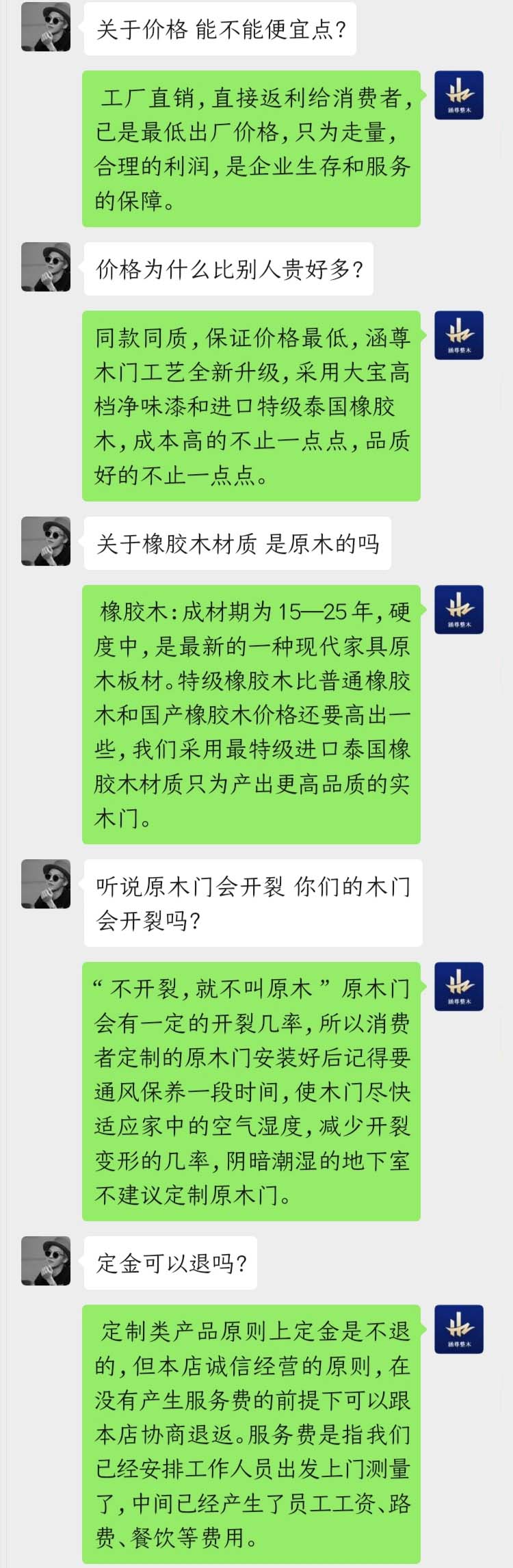 衛生間木門 專業定制 天然取材 高端環保示例圖4