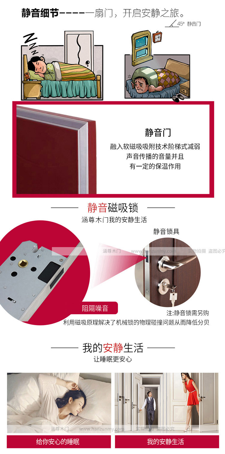 衛(wèi)生間木門 專業(yè)定制 天然取材 高端環(huán)保示例圖20