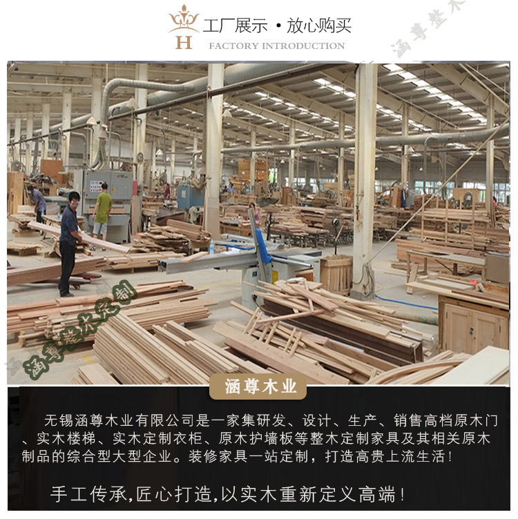 衛生間木門 專業定制 天然取材 高端環保示例圖16
