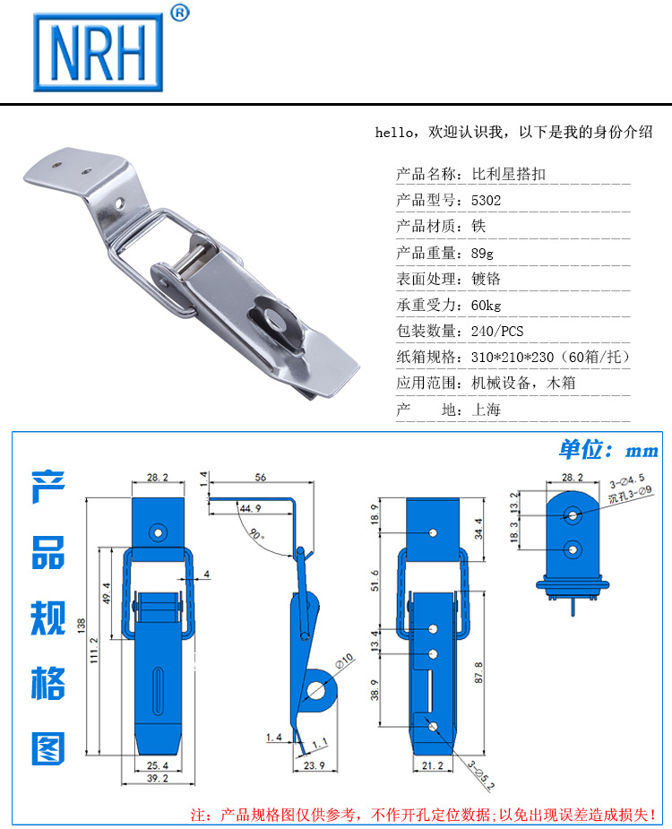 重型木箱搭扣工業(yè)五金鎖扣掛鎖搭扣周轉(zhuǎn)箱箱扣木箱掛扣箱包卡扣示例圖1