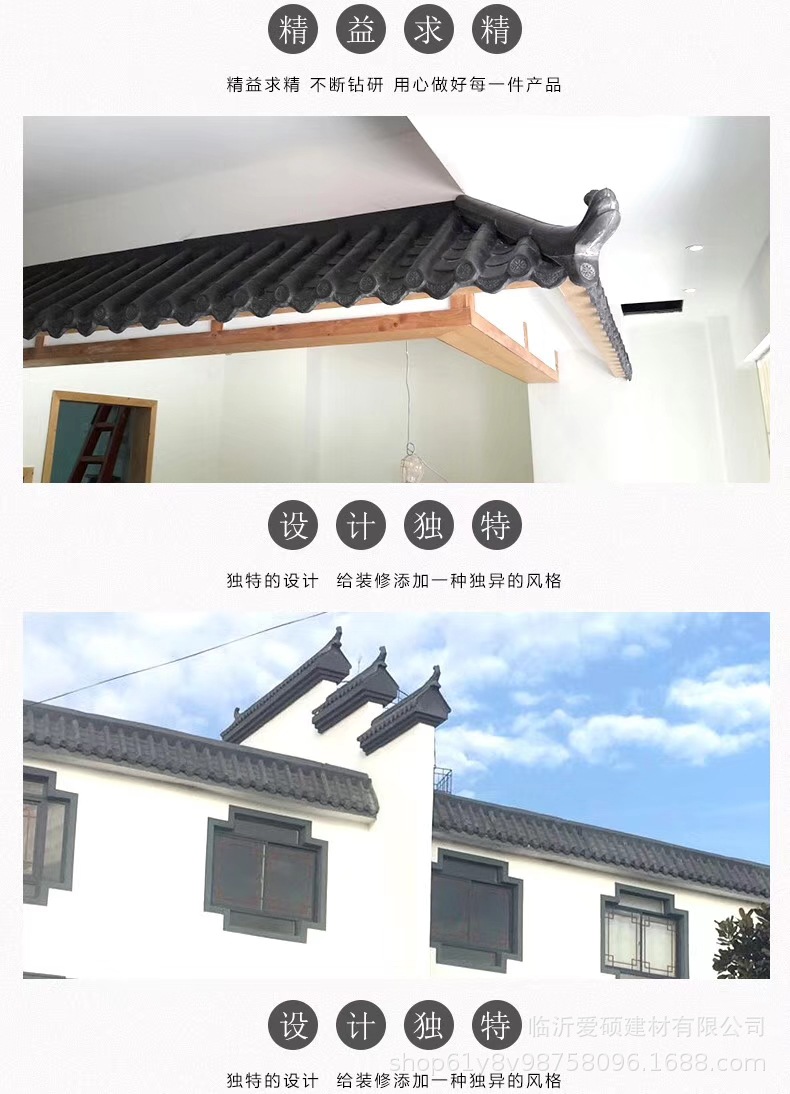 宿遷沭陽泗陽泗洪仿古屋檐瓦多少錢一米  仿古建筑門樓圍墻裝飾瓦示例圖4