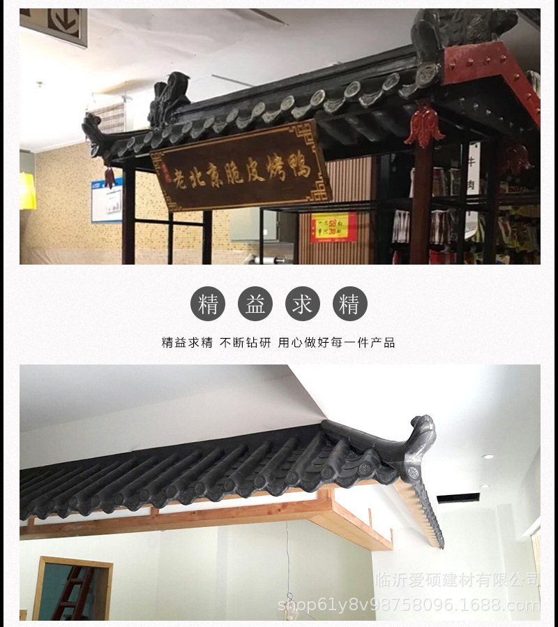 宿遷沭陽泗陽泗洪仿古屋檐瓦多少錢一米  仿古建筑門樓圍墻裝飾瓦示例圖7