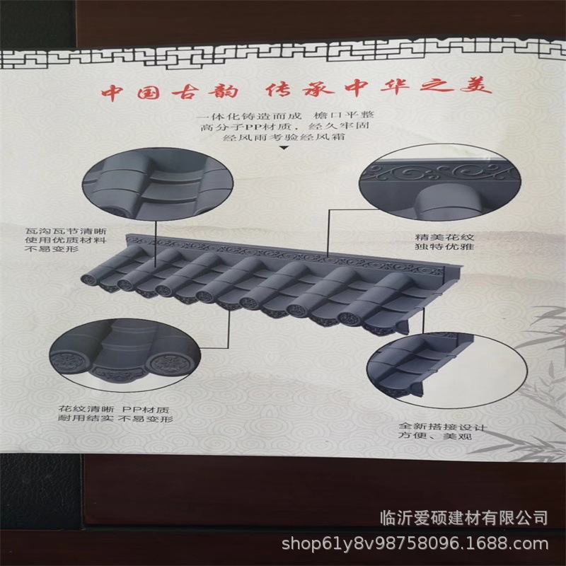 宿遷沭陽泗陽泗洪仿古屋檐瓦多少錢一米  仿古建筑門樓圍墻裝飾瓦示例圖1