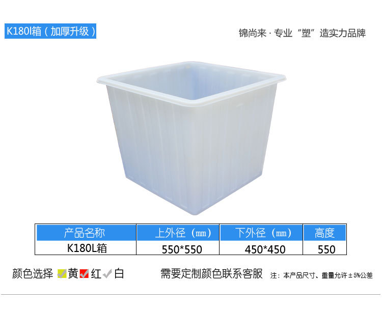 廠家批發塑料水箱 泡瓷磚pe水箱 養魚龜水產養殖箱耐酸堿塑膠水箱示例圖10