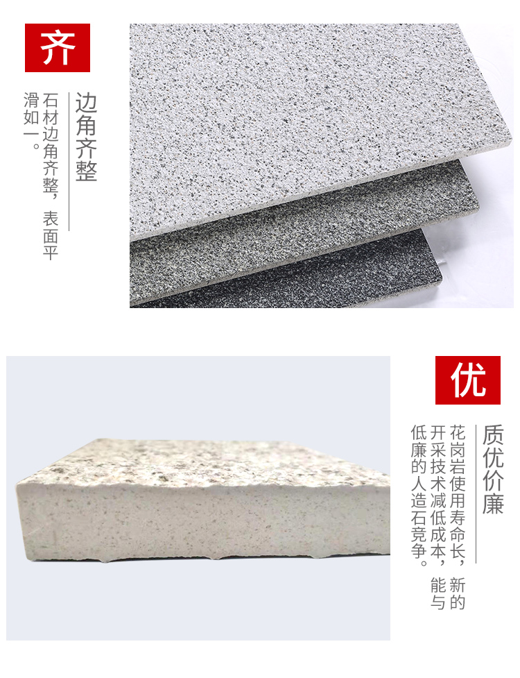 300*300 廠家保障 花崗巖 灰色仿花崗巖瓷磚 仿花崗巖瓷磚