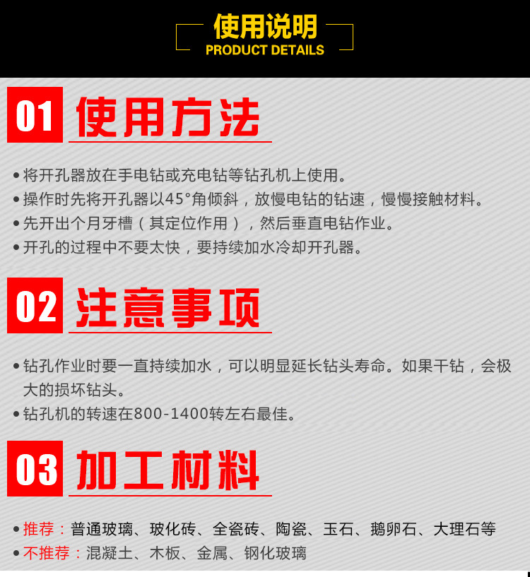 玻璃鉆頭開孔器玻璃瓷磚大理石開孔器瓷磚鉆頭金剛砂瓷磚取孔鉆頭示例圖10