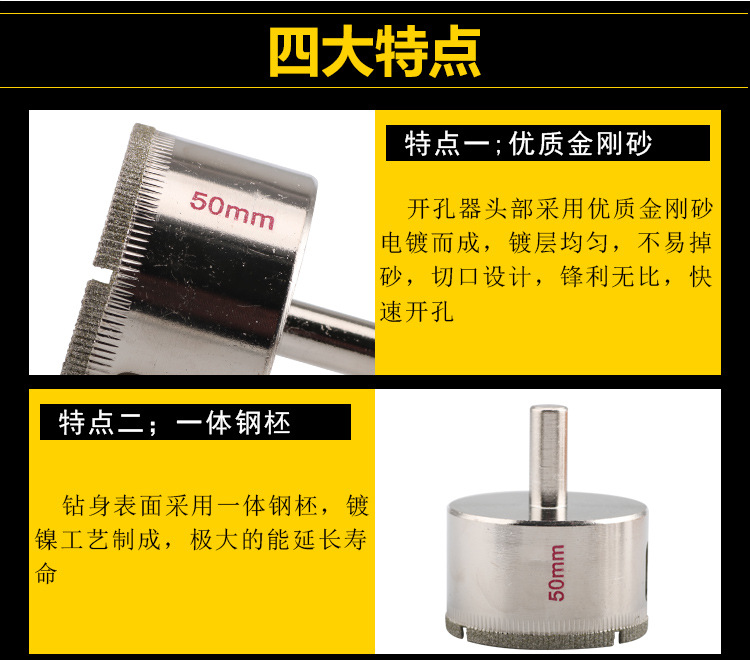 玻璃鉆頭開孔器玻璃瓷磚大理石開孔器瓷磚鉆頭金剛砂瓷磚取孔鉆頭示例圖8