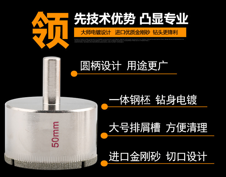 玻璃鉆頭開孔器玻璃瓷磚大理石開孔器瓷磚鉆頭金剛砂瓷磚取孔鉆頭示例圖2
