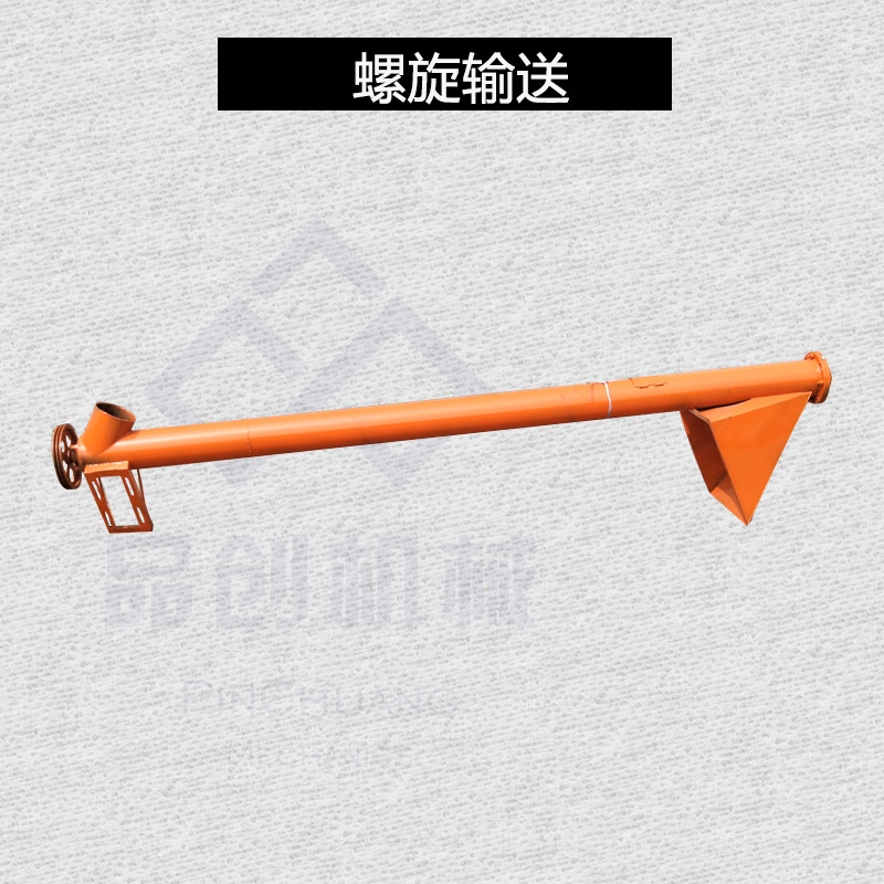 供應彩色干粉砂漿攪拌機 雙螺帶瓷磚美縫劑混合機 膩子粉攪拌機示例圖9