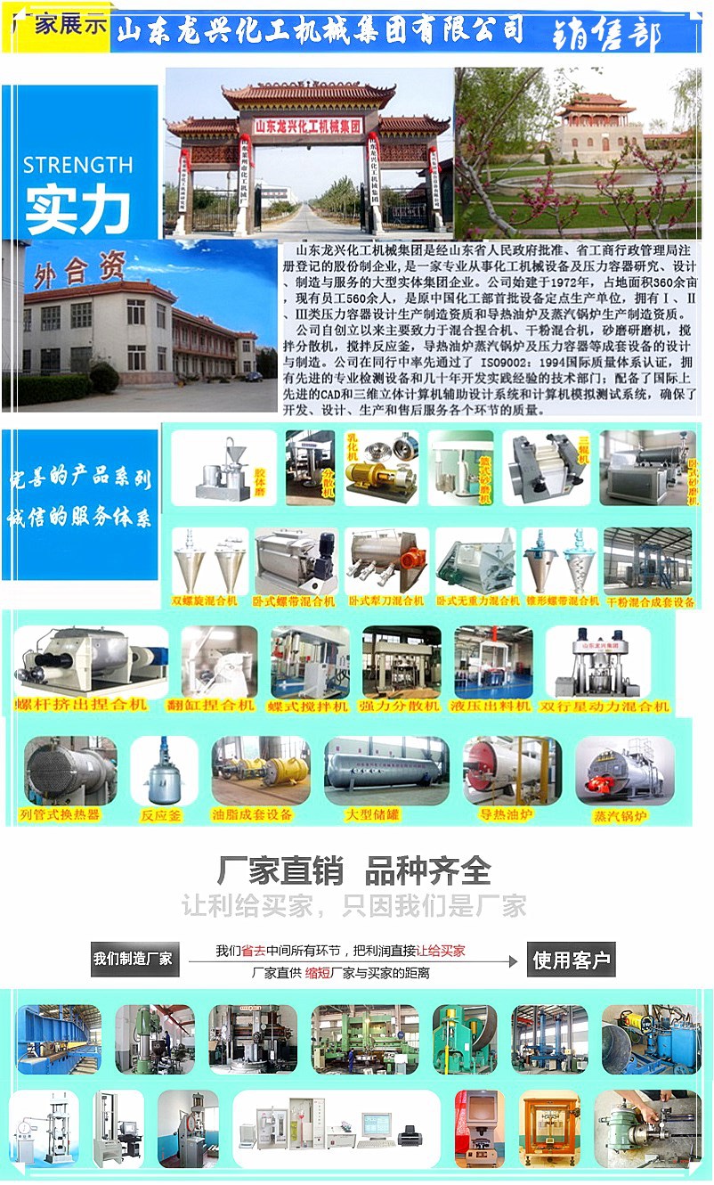 大型臥式氧化鋯納米管砂磨機|100l大流量石墨烯砂磨機|石墨烯專用示例圖2