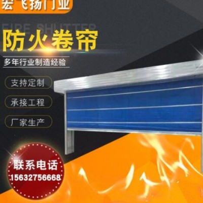 防火卷簾電動防火卷簾門消防卷簾防火卷簾門防盜防火卷簾供應