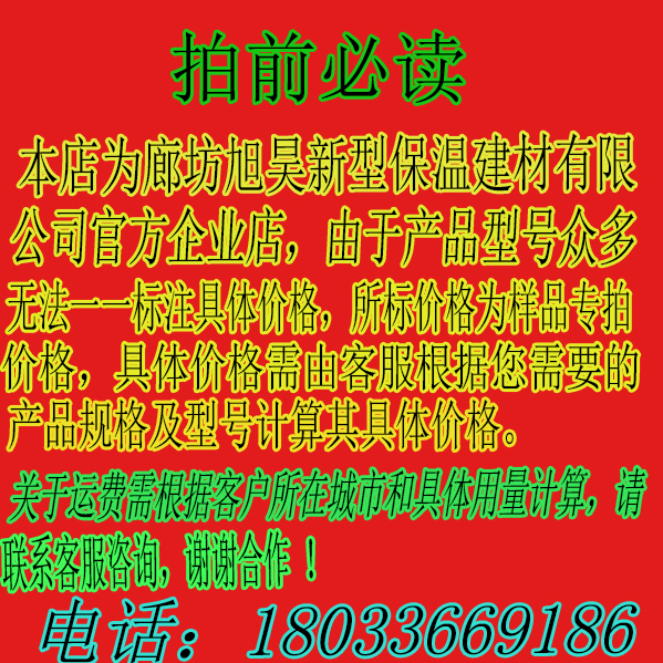 隔音鋁蜂窩板