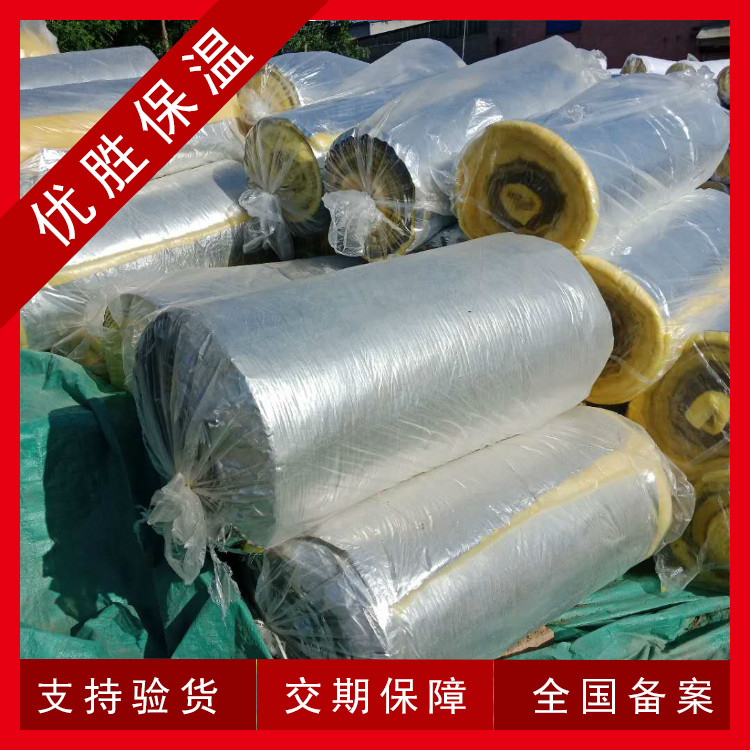 廠家供應(yīng)-玻璃棉 玻璃棉保溫板-外墻保溫專用-質(zhì)量保障