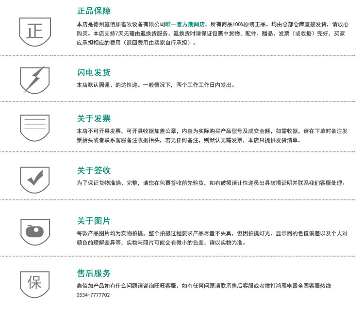詳情頁通用模板A (5).jpg