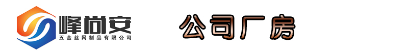 公司廠房.jpg