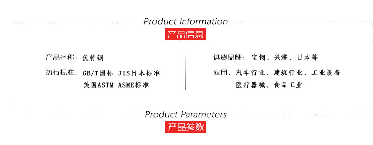 廠家直銷寶鋼20CrMoE合金結(jié)構(gòu)鋼 優(yōu)質(zhì)國(guó)標(biāo)20CrMoE合金結(jié)構(gòu)鋼示例圖2