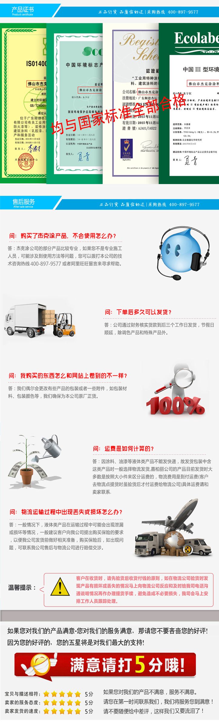 供應仿砂巖涂料質感漆 藝術涂料背景墻 杰克涂墻藝漆免費培訓示例圖2