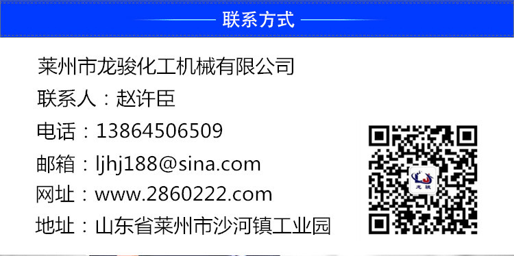 實驗室三輥機 電加熱三輥研磨機 陶瓷三輥機 花崗巖石輥研磨機示例圖14