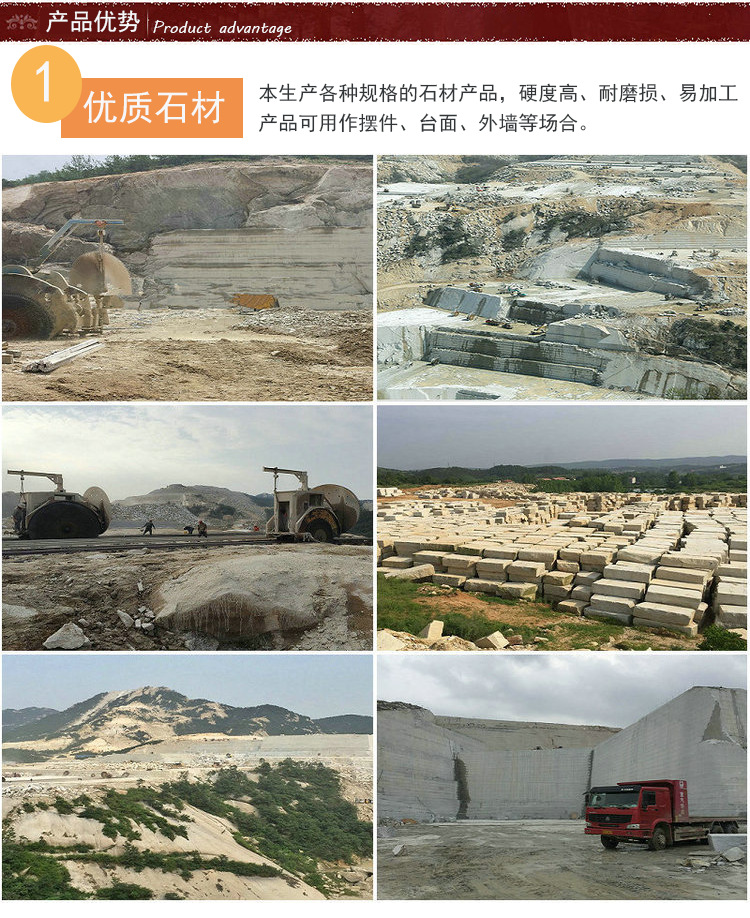 黃銹石花崗巖供應(yīng)商 荔枝面黃銹石 湖北黃銹石花崗石的價(jià)格示例圖14