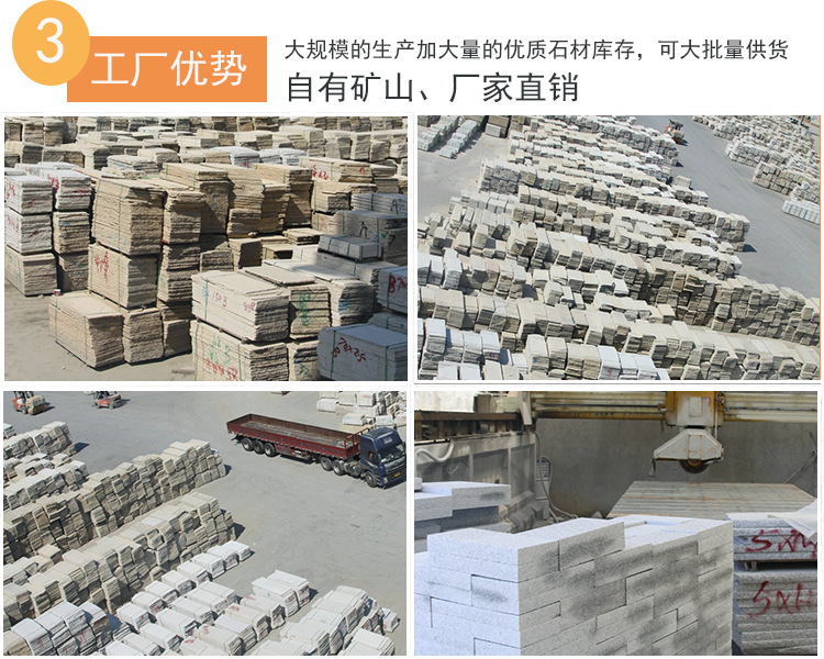 廠家供應 黃金麻產地 黃金麻染色板 黃金麻石頭示例圖18