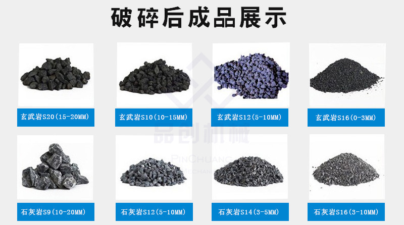 供應石灰巖移動破碎站 框架組合石料破碎車 履帶式建筑垃圾破碎站示例圖21