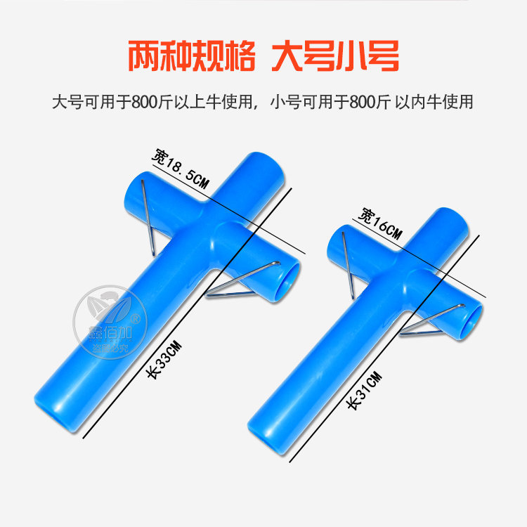 牛開口器B詳情頁 (2).jpg