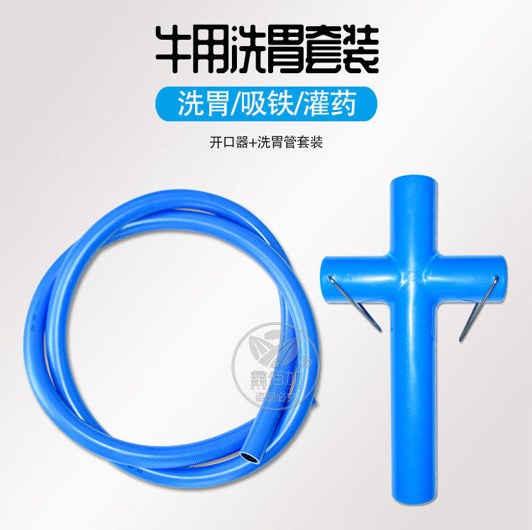 牛開口器B詳情頁 (1).jpg