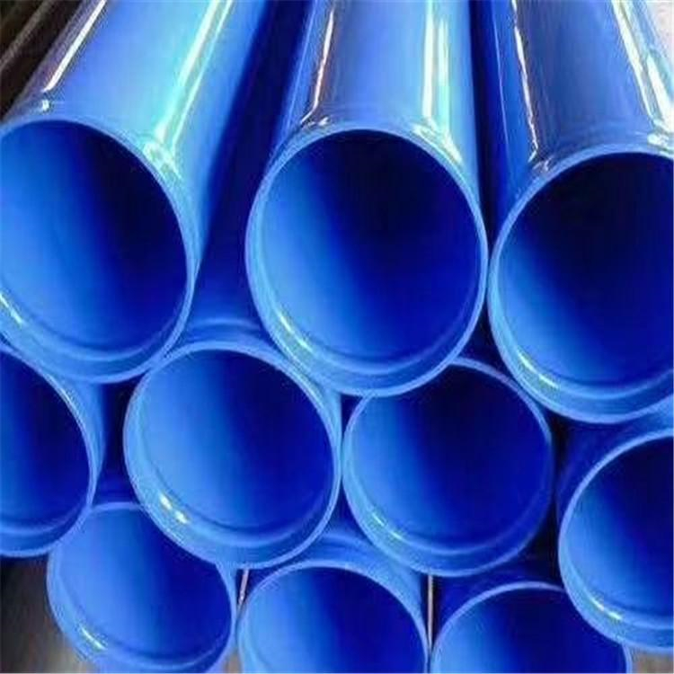 大口徑涂塑復合鋼管 恒誠 內外涂塑排污管 鋼涂塑復合管 常年出售