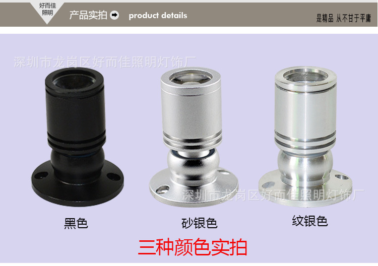 批發(fā)LED立桿燈迷你射燈珠寶柜臺(tái)燈展柜燈精品柜臺(tái)射燈DC12V保三年示例圖5