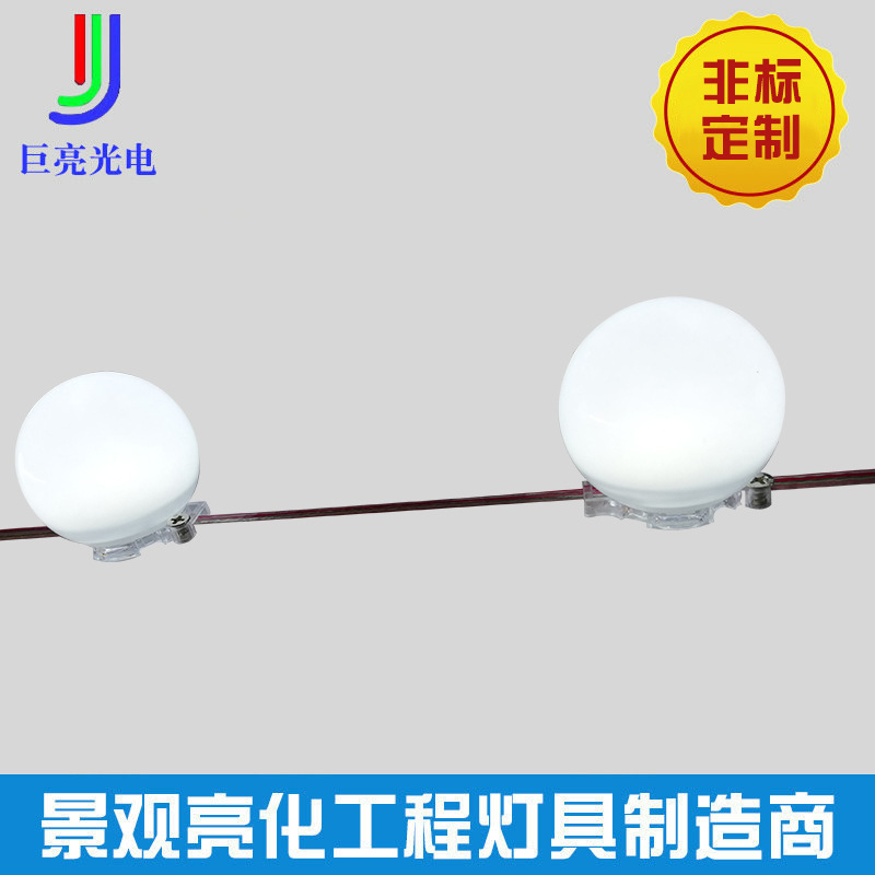 led球泡燈5公分圓球點光源亞馬遜球燈泡裝飾led鏡燈戶外防水燈泡示例圖3