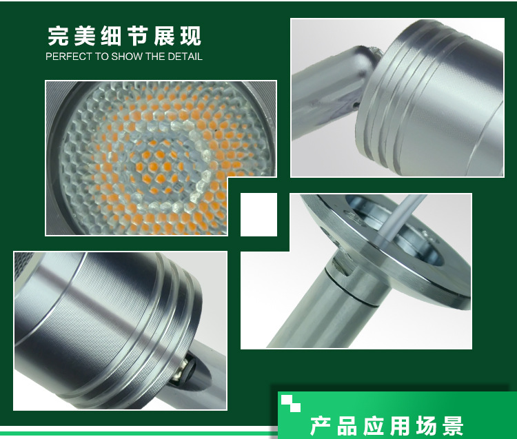 嘉韜12V射燈led柜臺(tái)燈LED明裝射燈1W櫥柜燈LED房車燈具LED珠寶燈示例圖6