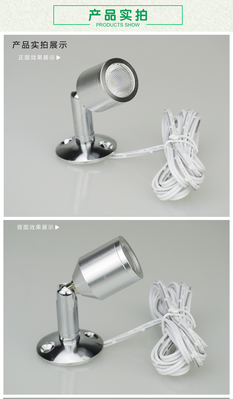 嘉韜12V低壓射燈 LED櫥柜燈 明裝柜臺(tái)燈 房車閱讀燈 DC12V酒柜燈示例圖2