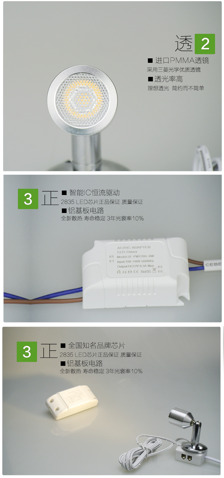 嘉韜12V低壓射燈 LED櫥柜燈 明裝柜臺(tái)燈 房車閱讀燈 DC12V酒柜燈示例圖4