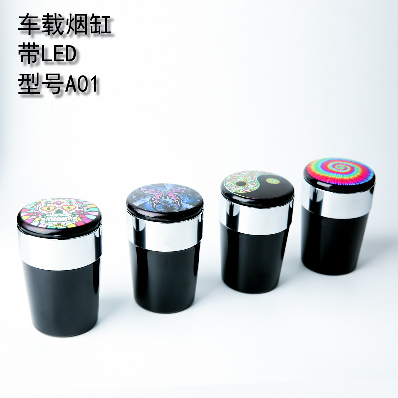 新款汽車高檔時尚煙灰缸 LED燈耐高溫車用煙灰缸 創(chuàng)意車載煙灰缸示例圖35