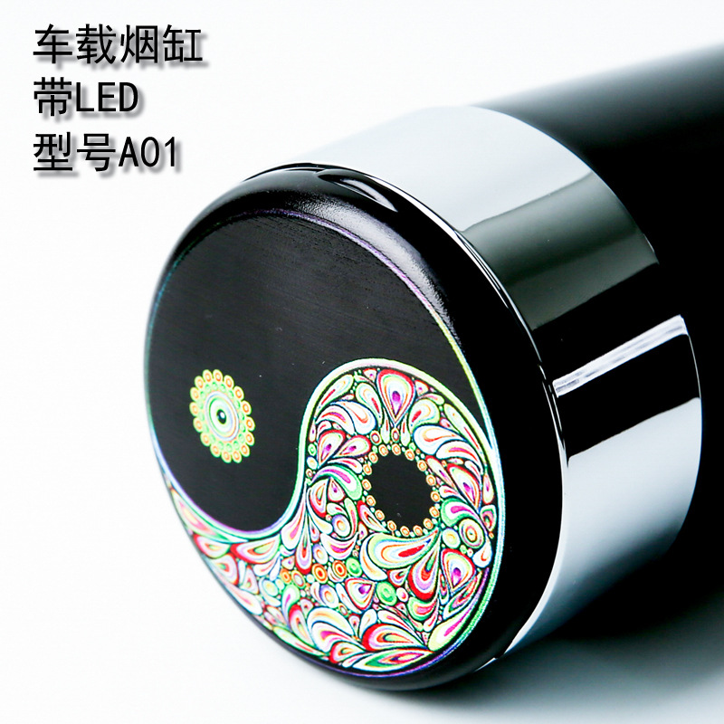 新款汽車高檔時尚煙灰缸 LED燈耐高溫車用煙灰缸 創(chuàng)意車載煙灰缸示例圖16