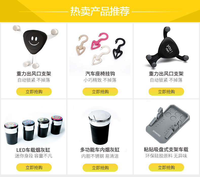 新款汽車高檔時尚煙灰缸 LED燈耐高溫車用煙灰缸 創(chuàng)意車載煙灰缸示例圖1