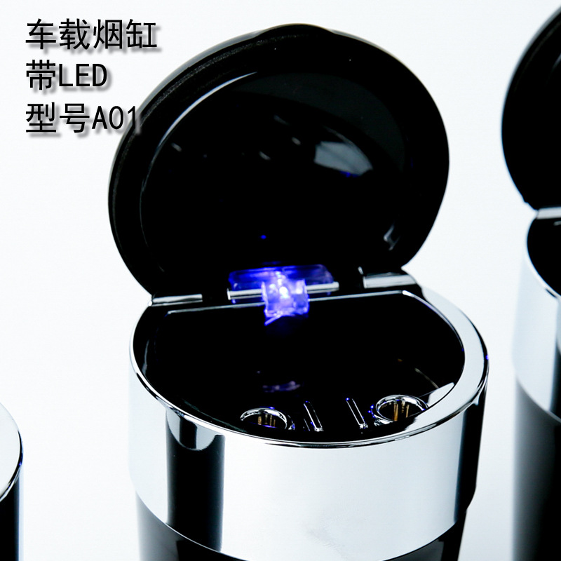 新款汽車高檔時尚煙灰缸 LED燈耐高溫車用煙灰缸 創(chuàng)意車載煙灰缸示例圖32