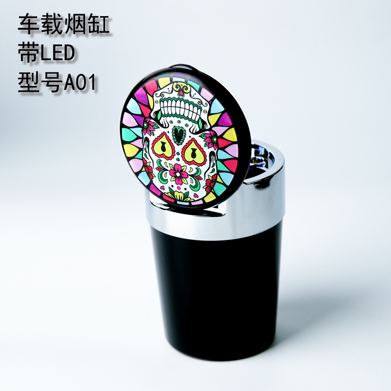 新款汽車高檔時尚煙灰缸 LED燈耐高溫車用煙灰缸 創(chuàng)意車載煙灰缸示例圖29