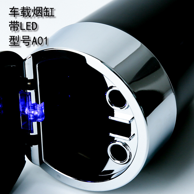 新款汽車高檔時尚煙灰缸 LED燈耐高溫車用煙灰缸 創(chuàng)意車載煙灰缸示例圖12
