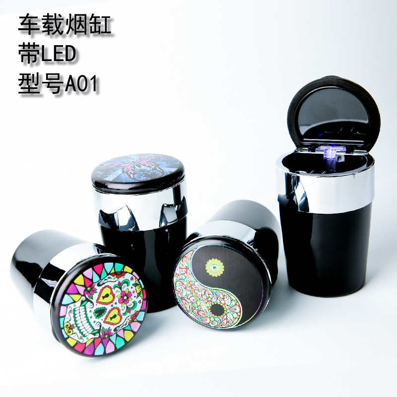 新款汽車高檔時尚煙灰缸 LED燈耐高溫車用煙灰缸 創(chuàng)意車載煙灰缸示例圖19