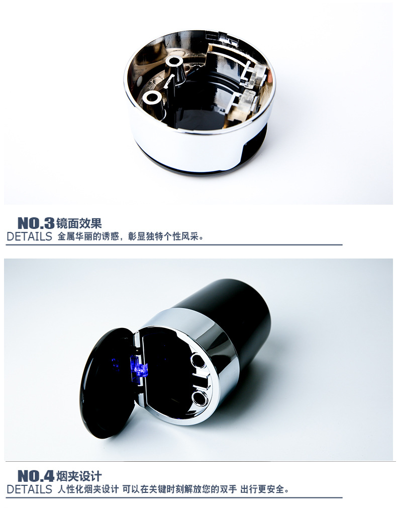 新款汽車高檔時尚煙灰缸 LED燈耐高溫車用煙灰缸 創(chuàng)意車載煙灰缸示例圖8