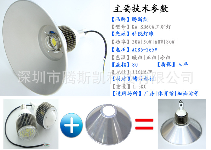 大功率工礦燈廠家直銷 LED工礦燈 100W 150W 180W工礦燈 小礦燈示例圖5