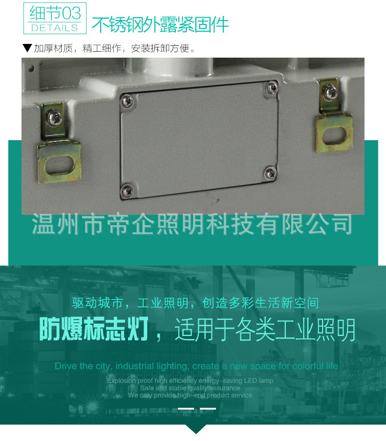 廠家直銷 led安全出口防爆指示燈 防爆標志燈 防爆燈示例圖8