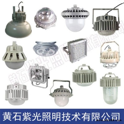 GF9035平臺燈-紫光GF9035LED泛光燈-紫光照明GF9035投光燈